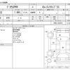 toyota prius-phv 2018 -TOYOTA--Prius PHV DLA-ZVW52--ZVW52-3084501---TOYOTA--Prius PHV DLA-ZVW52--ZVW52-3084501- image 3