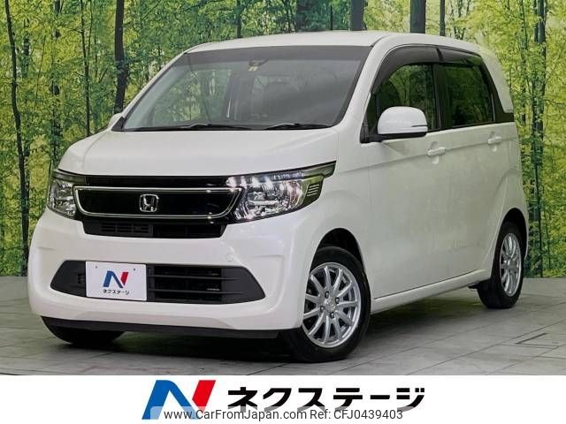 honda n-wgn 2016 -HONDA--N WGN DBA-JH1--JH1-1251981---HONDA--N WGN DBA-JH1--JH1-1251981- image 1