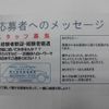 nissan atlas 2007 CFJ1757478 image 38