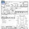suzuki wagon-r 2016 -SUZUKI 【長野 580ﾓ9230】--Wagon R MH34S--545925---SUZUKI 【長野 580ﾓ9230】--Wagon R MH34S--545925- image 3