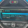 mini mini-others 2017 CFJ1681585 image 24