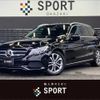 mercedes-benz c-class-station-wagon 2015 -MERCEDES-BENZ--Benz C Class Wagon LDA-205204C--WDD2052042F289813---MERCEDES-BENZ--Benz C Class Wagon LDA-205204C--WDD2052042F289813- image 1