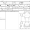 suzuki alto-lapin 2024 -SUZUKI 【八王子 581ｷ1313】--Alto Lapin 5BA-HE33S--HE33S-503872---SUZUKI 【八王子 581ｷ1313】--Alto Lapin 5BA-HE33S--HE33S-503872- image 3