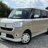 daihatsu move-canbus 2020 CFJ1678696 image 19