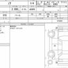 toyota noah 2021 CFJ1773360 image 6