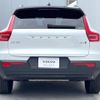 volvo xc40 2021 -VOLVO--Volvo XC40 5AA-XB420TXCM--YV1XZK9MCN2667144---VOLVO--Volvo XC40 5AA-XB420TXCM--YV1XZK9MCN2667144- image 19