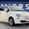 fiat 500c 2014 -FIAT--Fiat 500C ABA-31212--ZFA3120000J109348---FIAT--Fiat 500C ABA-31212--ZFA3120000J109348- image 17