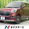 daihatsu cast 2015 -DAIHATSU--Cast DBA-LA250S--LA250S-0016828---DAIHATSU--Cast DBA-LA250S--LA250S-0016828- image 1