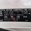 toyota sienta 2018 -TOYOTA--Sienta DAA-NHP170G--NHP170-7118574---TOYOTA--Sienta DAA-NHP170G--NHP170-7118574- image 31