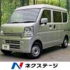 nissan clipper-van 2020 CFJ1799865 image 1