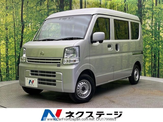 nissan clipper-van 2020 CFJ1799865 image 1