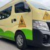 nissan nv350-caravan-microbus 2018 quick_quick_LDF-DW4E26_DW4E26-100077 image 12