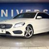 mercedes-benz c-class-station-wagon 2017 -MERCEDES-BENZ--Benz C Class Wagon DBA-205240C--WDD2052402F585197---MERCEDES-BENZ--Benz C Class Wagon DBA-205240C--WDD2052402F585197- image 14