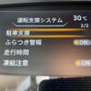 nissan serena 2019 -NISSAN--Serena DAA-GFNC27--GFNC27-030539---NISSAN--Serena DAA-GFNC27--GFNC27-030539- image 14