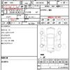suzuki solio 2016 CFJ1660795 image 14