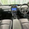 toyota prius 2019 -TOYOTA--Prius DAA-ZVW51--ZVW51-6080352---TOYOTA--Prius DAA-ZVW51--ZVW51-6080352- image 2