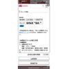 daihatsu move 2014 CFJ1690210 image 30