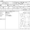 daihatsu move-canbus 2016 -DAIHATSU--Move Canbus DBA-LA800S--LA800S-0002898---DAIHATSU--Move Canbus DBA-LA800S--LA800S-0002898- image 3