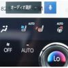 lexus lexus-others 2023 -LEXUS--Lexus RZ ZAA-XEBM15--XEBM15-0001118---LEXUS--Lexus RZ ZAA-XEBM15--XEBM15-0001118- image 28