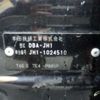 honda n-wgn 2014 -HONDA 【野田 580ｱ1234】--N WGN DBA-JH1--JH1-1024510---HONDA 【野田 580ｱ1234】--N WGN DBA-JH1--JH1-1024510- image 41