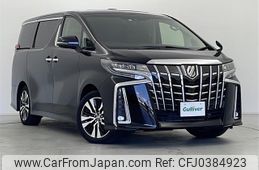 toyota alphard 2022 -TOYOTA--Alphard 3BA-AGH30W--AGH30-0440746---TOYOTA--Alphard 3BA-AGH30W--AGH30-0440746-