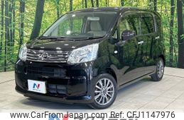 daihatsu move 2017 -DAIHATSU--Move DBA-LA150S--LA150S-0136710---DAIHATSU--Move DBA-LA150S--LA150S-0136710-