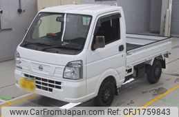 nissan clipper-truck 2020 CFJ1759843