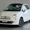 fiat 500c 2018 -FIAT--Fiat 500C 31209--ZFA3120000J995175---FIAT--Fiat 500C 31209--ZFA3120000J995175- image 7