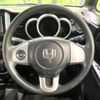 honda n-box 2015 -HONDA--N BOX DBA-JF2--JF2-1406566---HONDA--N BOX DBA-JF2--JF2-1406566- image 12