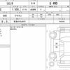 toyota sienta 2021 quick_quick_3BA-NCP175G_7043940 image 6