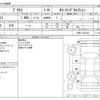 toyota prius 2016 -TOYOTA--Prius DAA-ZVW51--ZVW51-6016147---TOYOTA--Prius DAA-ZVW51--ZVW51-6016147- image 3