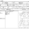 suzuki spacia 2014 -SUZUKI 【岐阜 581ﾇ5131】--Spacia DBA-MK32S--MK32S-544244---SUZUKI 【岐阜 581ﾇ5131】--Spacia DBA-MK32S--MK32S-544244- image 3