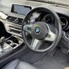 bmw 7-series 2017 -BMW--BMW 7 Series LDA-7C30--WBA7C62090G264585---BMW--BMW 7 Series LDA-7C30--WBA7C62090G264585- image 20