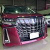 toyota alphard 2021 -TOYOTA--Alphard 6AA-AYH30W--AYH30-0127063---TOYOTA--Alphard 6AA-AYH30W--AYH30-0127063- image 1