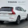 volvo xc60 2023 -VOLVO--Volvo XC60 5AA-UB420TXCM--YV1UZL1M0P1244675---VOLVO--Volvo XC60 5AA-UB420TXCM--YV1UZL1M0P1244675- image 6