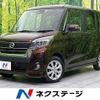 nissan dayz-roox 2018 -NISSAN--DAYZ Roox DBA-B21A--B21A-0406103---NISSAN--DAYZ Roox DBA-B21A--B21A-0406103- image 1