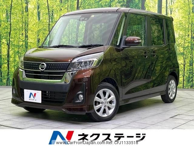 nissan dayz-roox 2018 -NISSAN--DAYZ Roox DBA-B21A--B21A-0406103---NISSAN--DAYZ Roox DBA-B21A--B21A-0406103- image 1