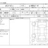 honda stepwagon 2023 -HONDA 【名古屋 307ﾑ7041】--Stepwgn 6AA-RP8--RP8-1052454---HONDA 【名古屋 307ﾑ7041】--Stepwgn 6AA-RP8--RP8-1052454- image 3