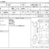 nissan dayz 2020 -NISSAN--DAYZ 5AA-B44W--B44W-0038147---NISSAN--DAYZ 5AA-B44W--B44W-0038147- image 3