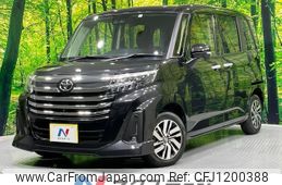 toyota roomy 2023 -TOYOTA--Roomy 5BA-M900A--M900A-1042570---TOYOTA--Roomy 5BA-M900A--M900A-1042570-