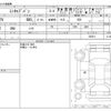 mitsubishi minicab-van 2018 CFJ1658902 image 3