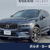 volvo xc60 2021 CFJ1581453 image 1