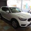 volvo xc40 2020 -VOLVO--Volvo XC40 DBA-XB420XC--YV1XZACMCL2265798---VOLVO--Volvo XC40 DBA-XB420XC--YV1XZACMCL2265798- image 32