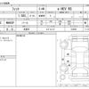 honda fit 2023 -HONDA 【京都 503ﾀ9508】--Fit 6AA-GR3--GR3-1330581---HONDA 【京都 503ﾀ9508】--Fit 6AA-GR3--GR3-1330581- image 3