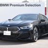 bmw 8-series 2020 quick_quick_3DA-GW30_WBAGW42080CE14045 image 1