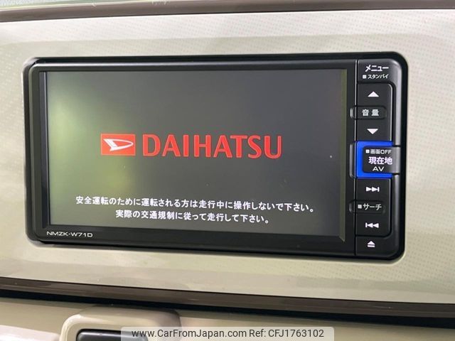 daihatsu move-canbus 2020 CFJ1763102 image 2