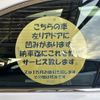 toyota crown 2024 GOO_JP_700060017330250603029 image 32