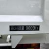 mitsubishi-fuso super-great 2023 GOO_NET_EXCHANGE_0804822A30250404W008 image 16