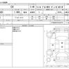 citroen c4 2016 CFJ1410771 image 3