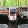 toyota alphard 2010 -TOYOTA--Alphard DBA-ANH20W--ANH20-8161753---TOYOTA--Alphard DBA-ANH20W--ANH20-8161753- image 2